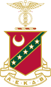 Kappa Sigma 