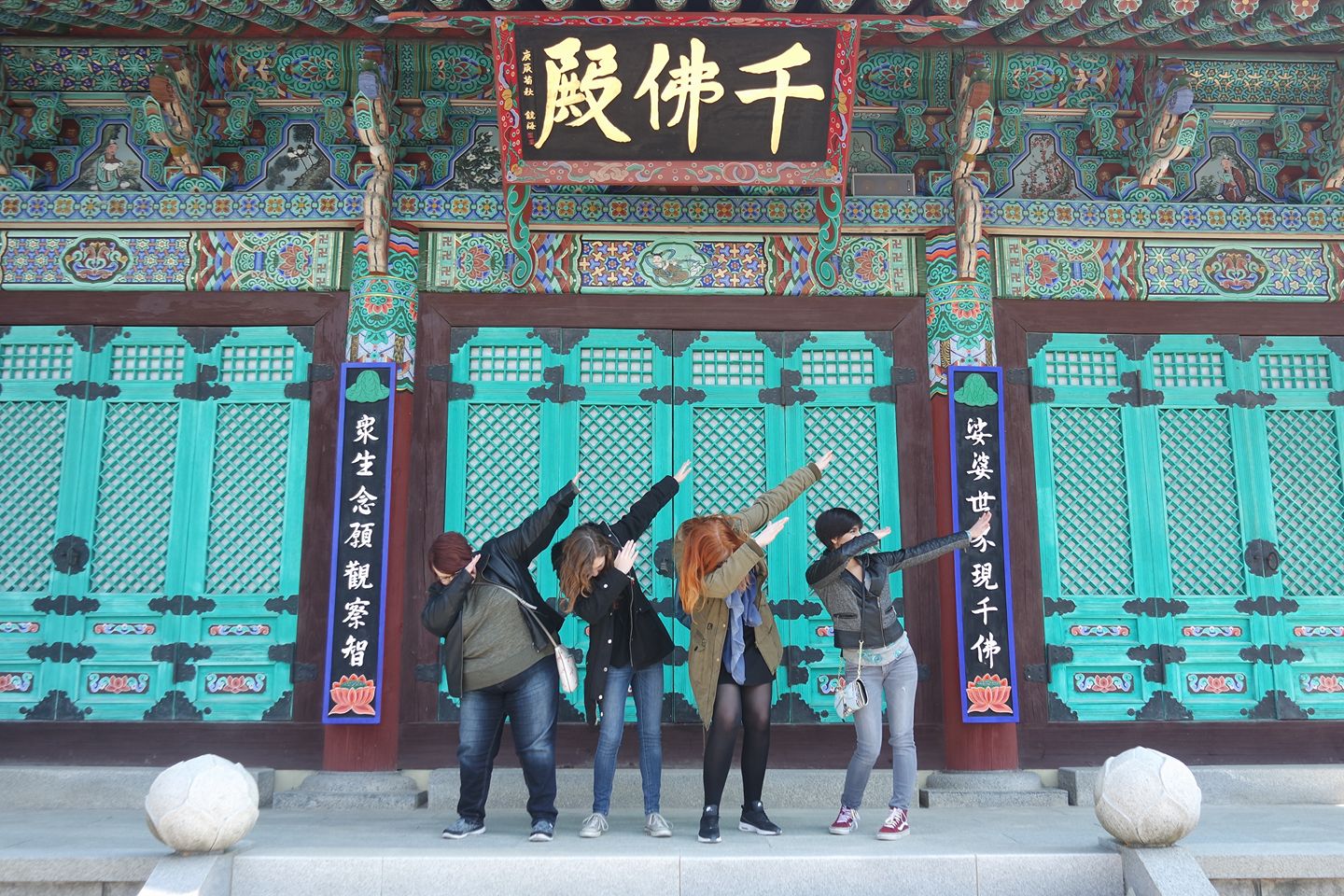 Korea dab